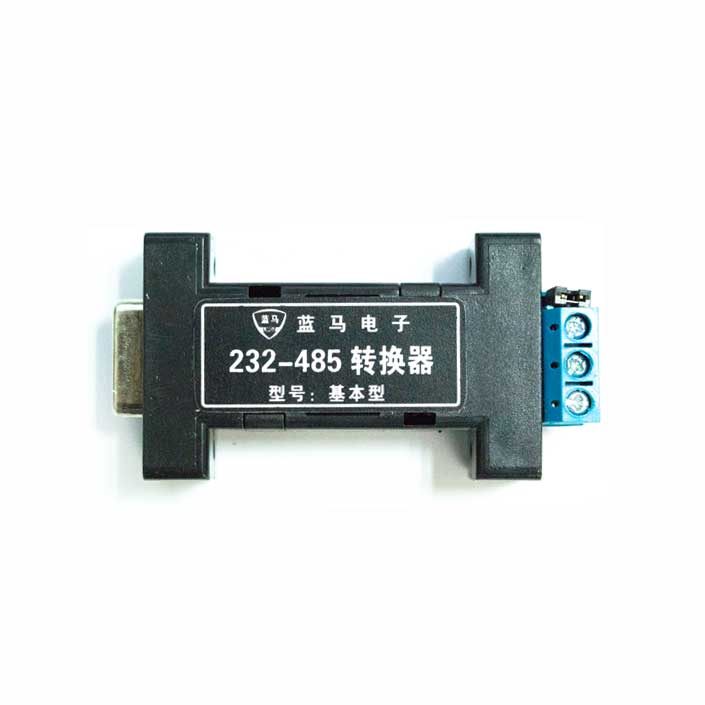 供给USB转485半双工？