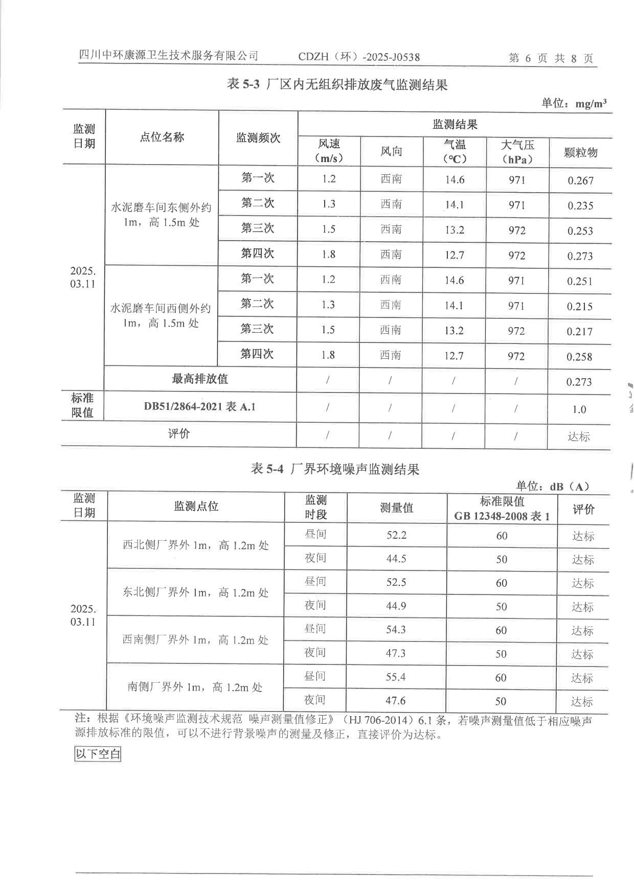 37000Cm威尼斯(中国)有限公司-官方网站
