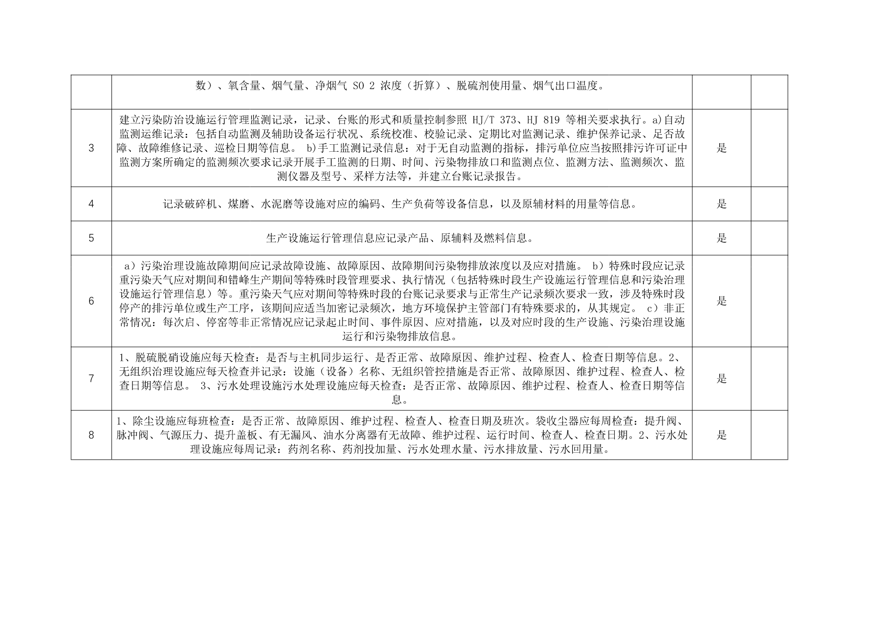 37000Cm威尼斯(中国)有限公司-官方网站