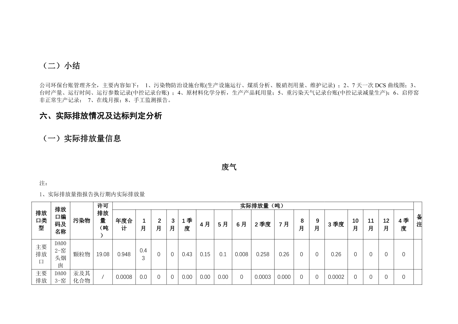 37000Cm威尼斯(中国)有限公司-官方网站