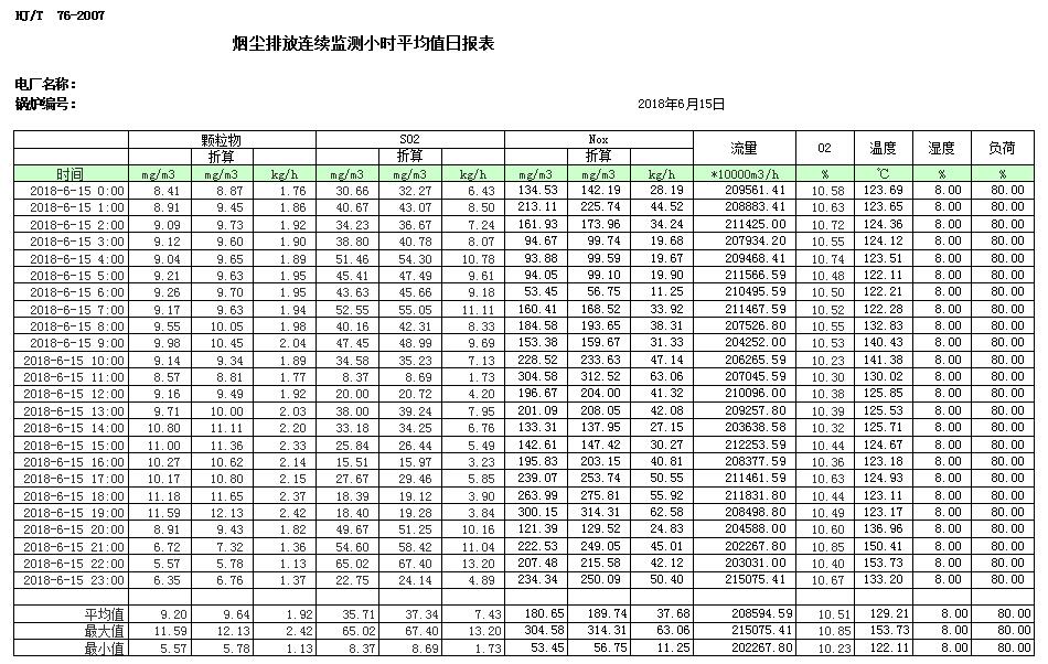 37000Cm威尼斯(中国)有限公司-官方网站
