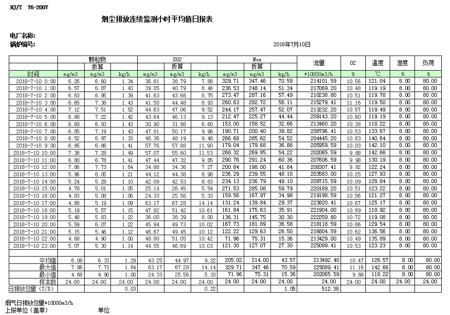 37000Cm威尼斯(中国)有限公司-官方网站
