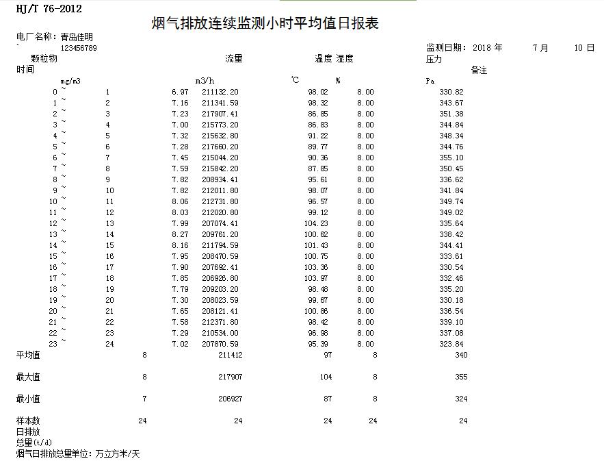 37000Cm威尼斯(中国)有限公司-官方网站