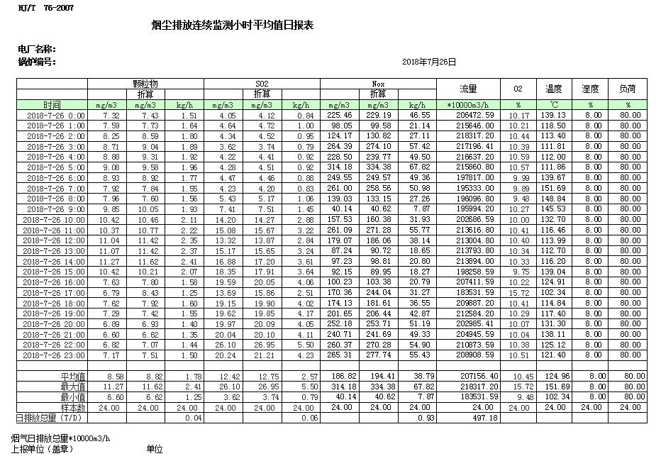 37000Cm威尼斯(中国)有限公司-官方网站
