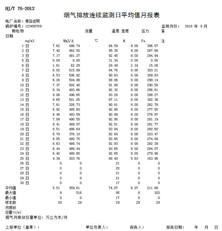37000Cm威尼斯(中国)有限公司-官方网站