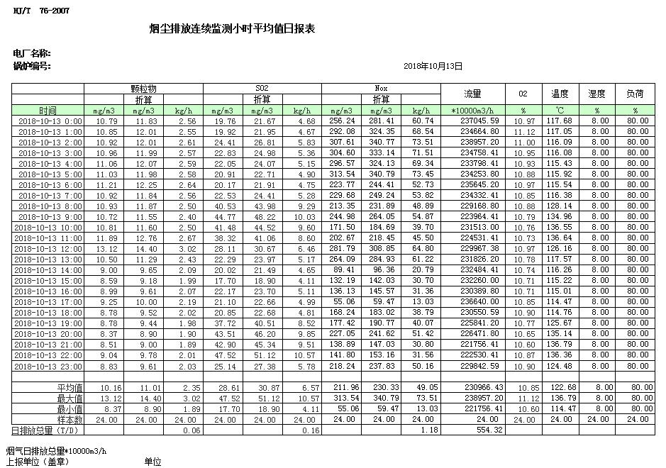 37000Cm威尼斯(中国)有限公司-官方网站