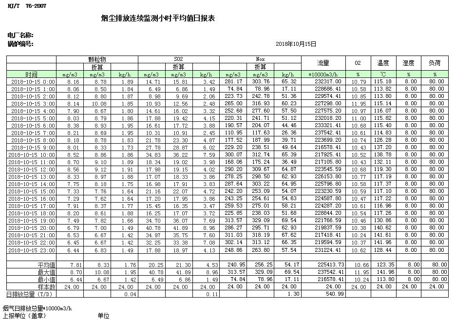 37000Cm威尼斯(中国)有限公司-官方网站
