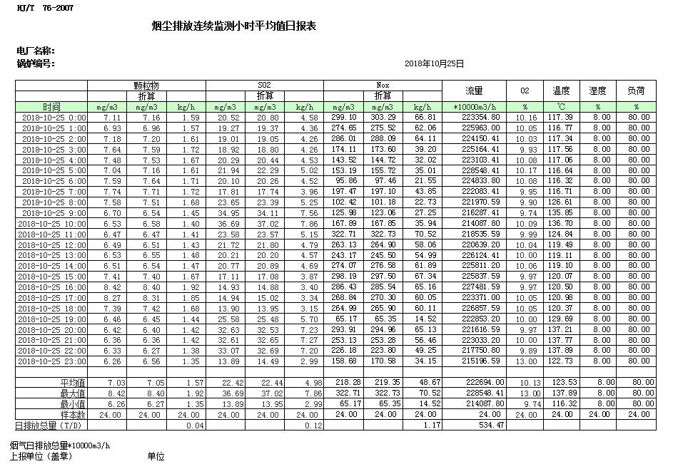 37000Cm威尼斯(中国)有限公司-官方网站
