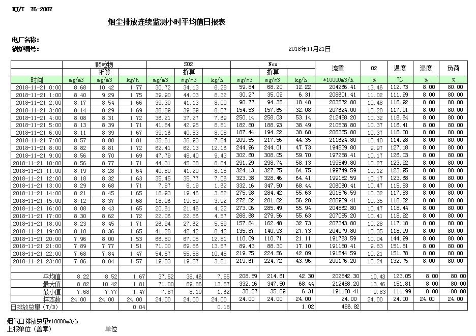 37000Cm威尼斯(中国)有限公司-官方网站