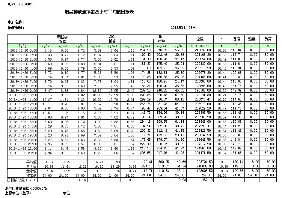37000Cm威尼斯(中国)有限公司-官方网站