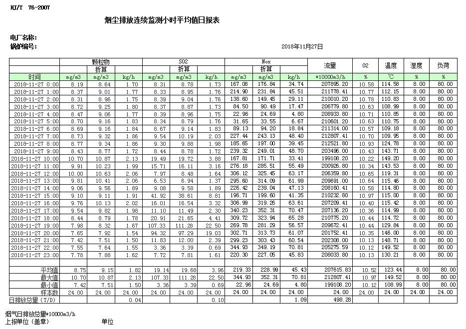 37000Cm威尼斯(中国)有限公司-官方网站