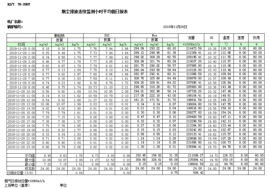 37000Cm威尼斯(中国)有限公司-官方网站