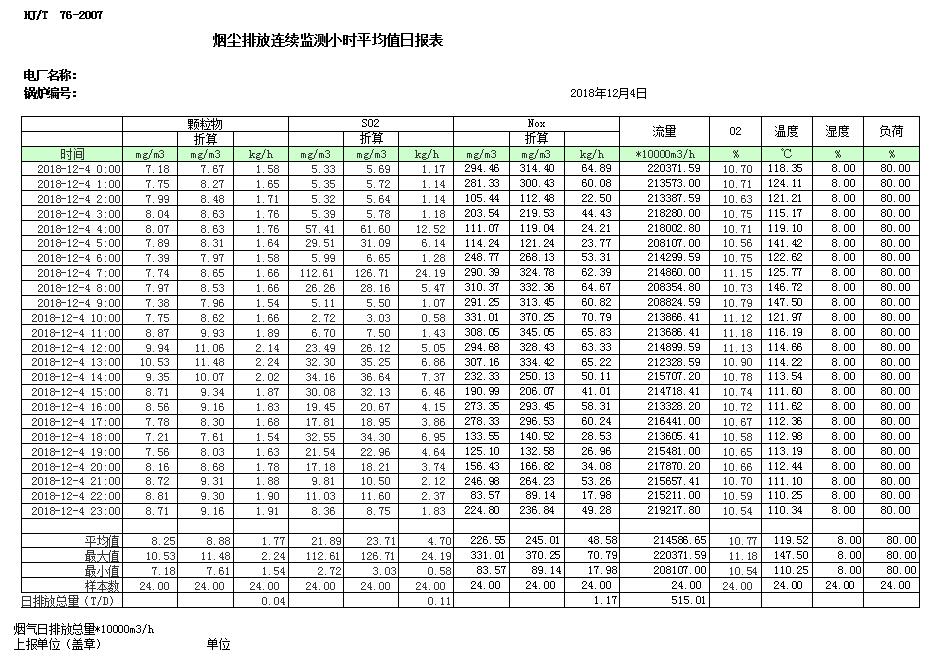 37000Cm威尼斯(中国)有限公司-官方网站