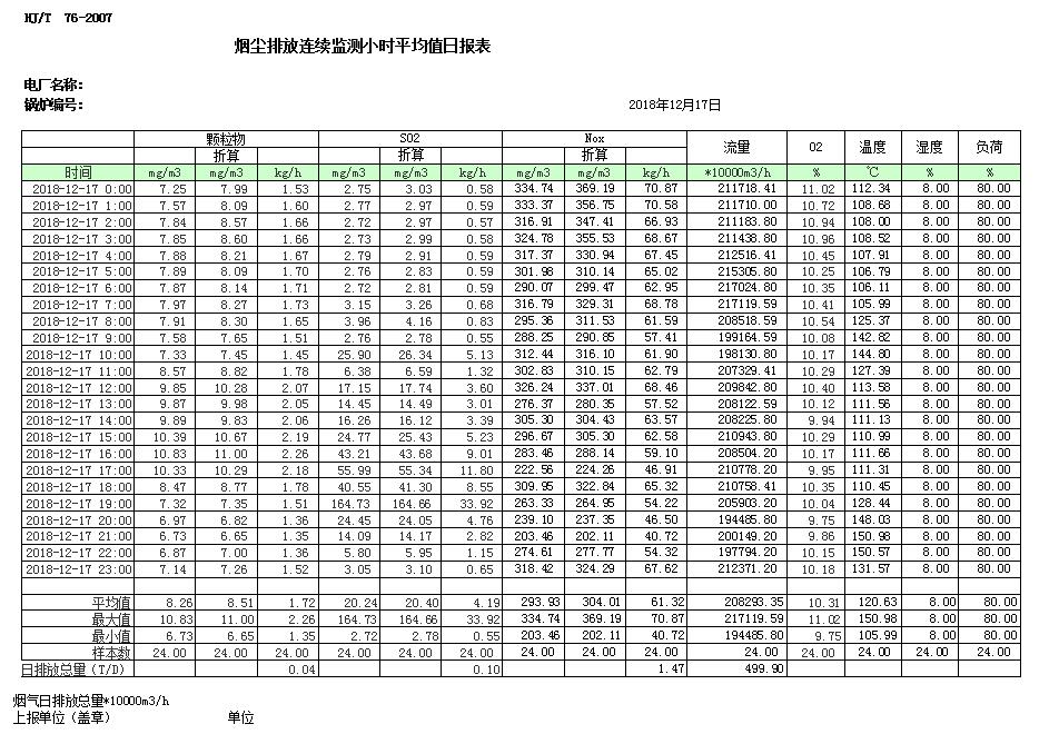 37000Cm威尼斯(中国)有限公司-官方网站