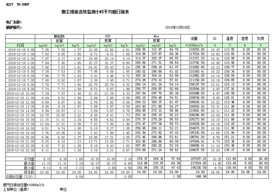 37000Cm威尼斯(中国)有限公司-官方网站