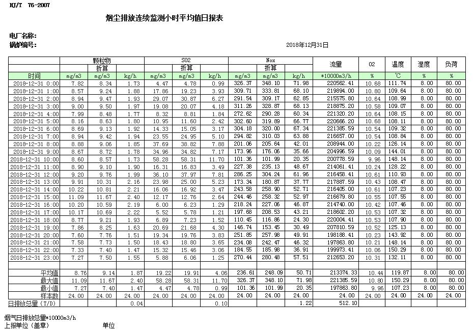 37000Cm威尼斯(中国)有限公司-官方网站