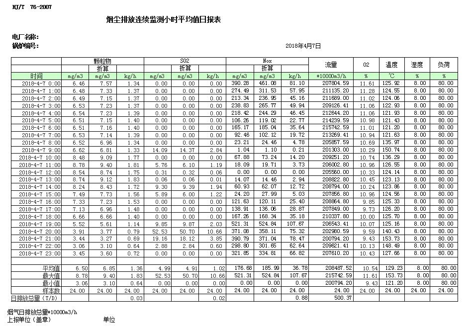 37000Cm威尼斯(中国)有限公司-官方网站