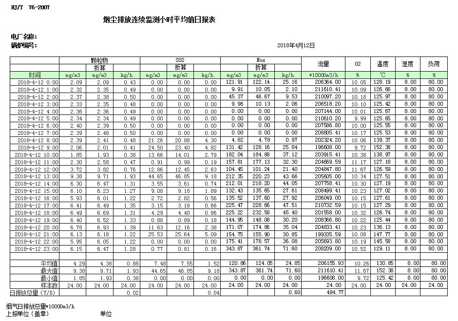 37000Cm威尼斯(中国)有限公司-官方网站