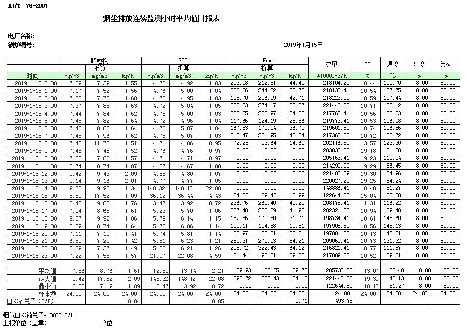 37000Cm威尼斯(中国)有限公司-官方网站