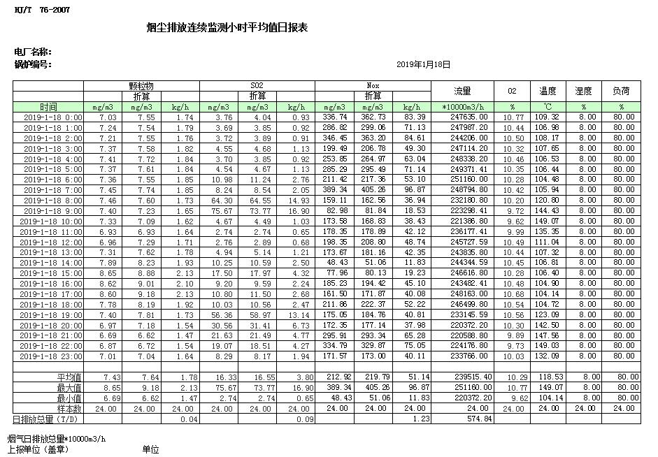 37000Cm威尼斯(中国)有限公司-官方网站