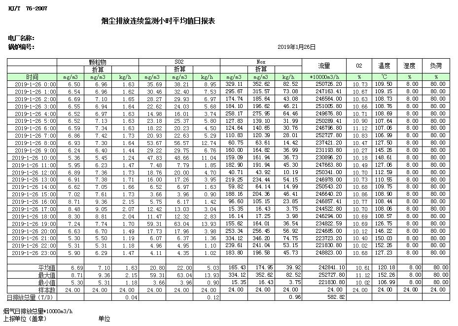 37000Cm威尼斯(中国)有限公司-官方网站