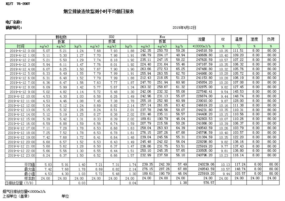 37000Cm威尼斯(中国)有限公司-官方网站