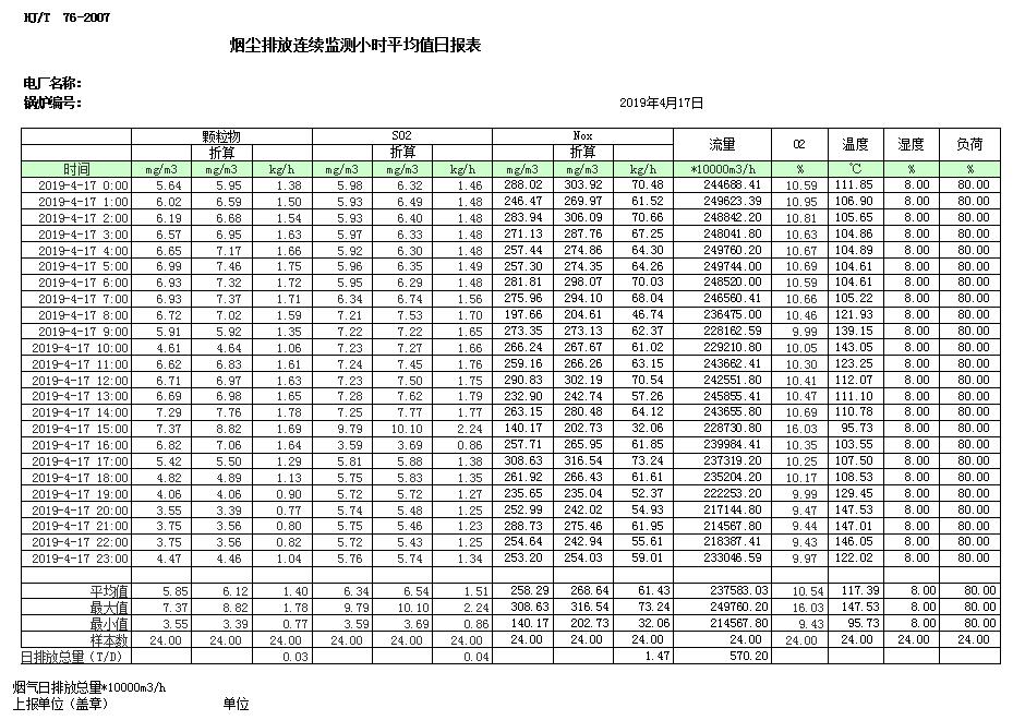 37000Cm威尼斯(中国)有限公司-官方网站