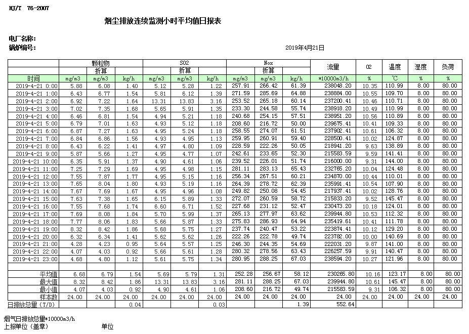 37000Cm威尼斯(中国)有限公司-官方网站