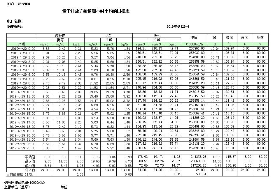 37000Cm威尼斯(中国)有限公司-官方网站