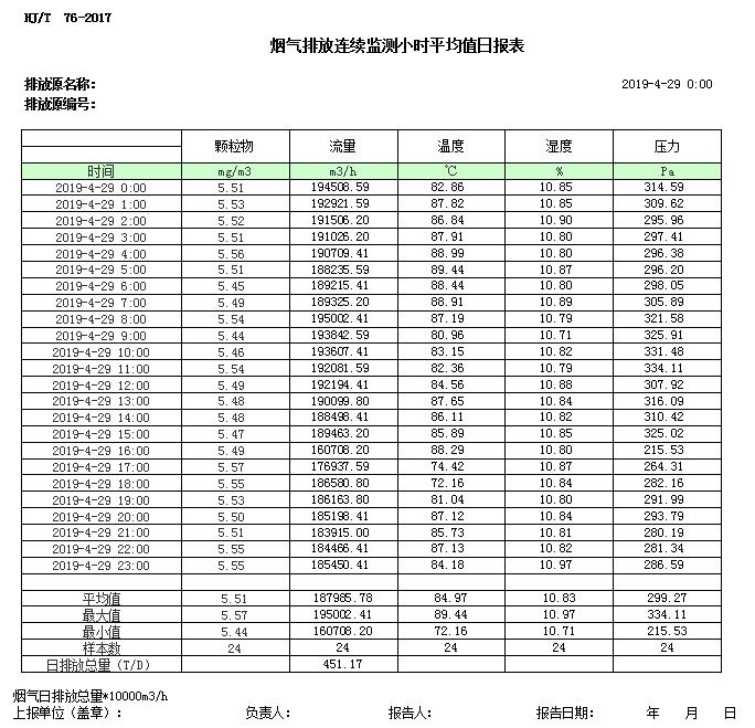 37000Cm威尼斯(中国)有限公司-官方网站