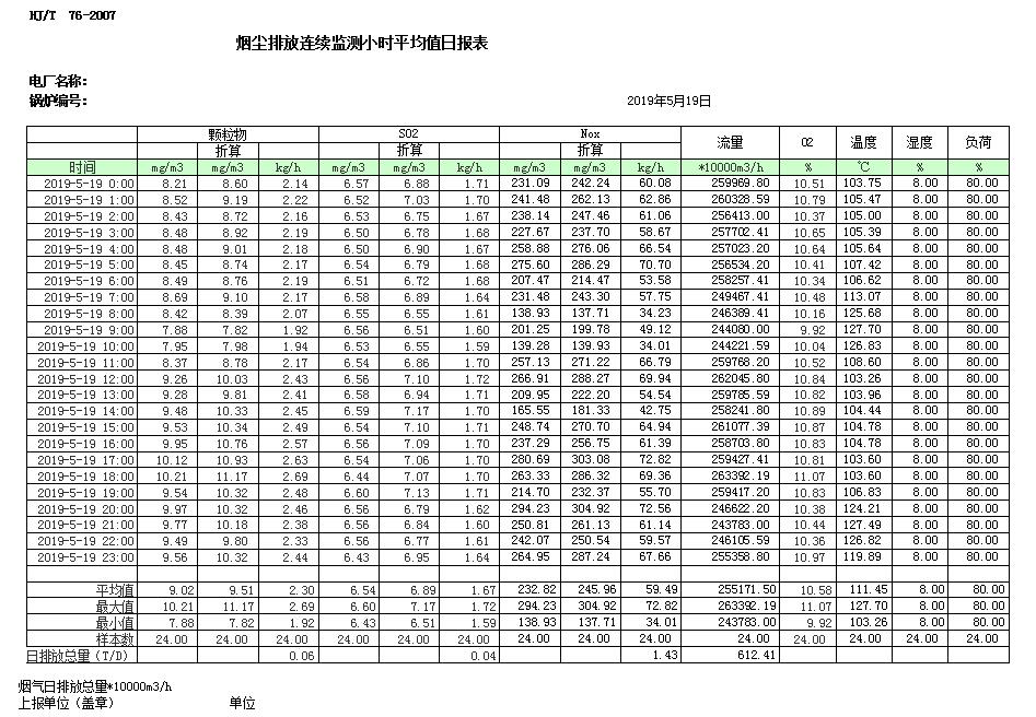 37000Cm威尼斯(中国)有限公司-官方网站