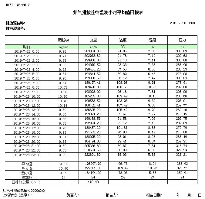 37000Cm威尼斯(中国)有限公司-官方网站