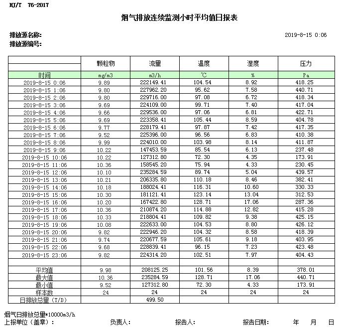 37000Cm威尼斯(中国)有限公司-官方网站