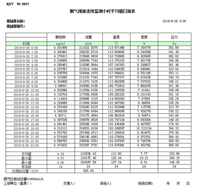 37000Cm威尼斯(中国)有限公司-官方网站