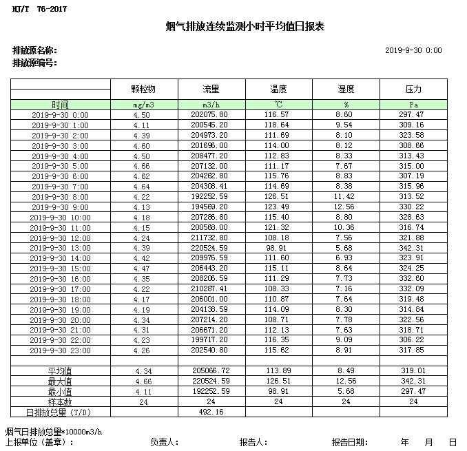 37000Cm威尼斯(中国)有限公司-官方网站