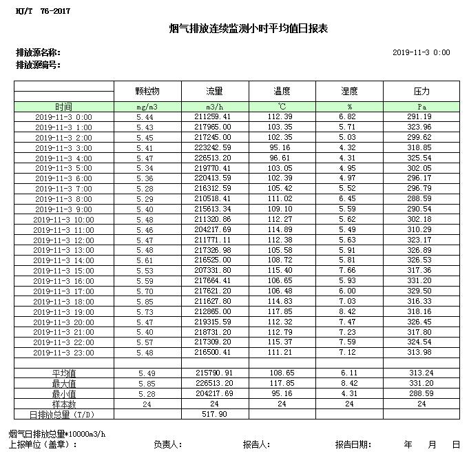 37000Cm威尼斯(中国)有限公司-官方网站