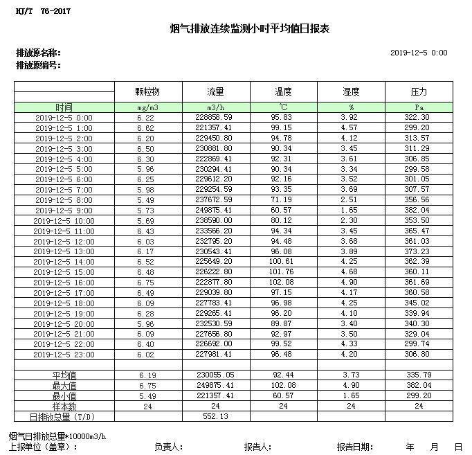 37000Cm威尼斯(中国)有限公司-官方网站