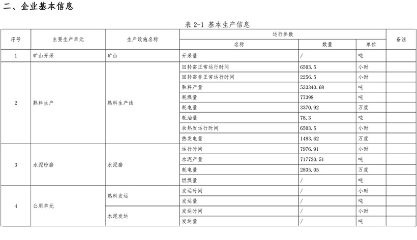 37000Cm威尼斯(中国)有限公司-官方网站