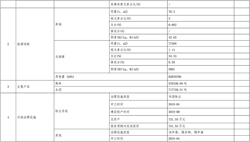 37000Cm威尼斯(中国)有限公司-官方网站