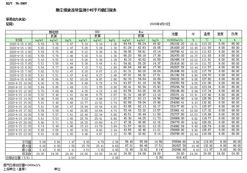 37000Cm威尼斯(中国)有限公司-官方网站