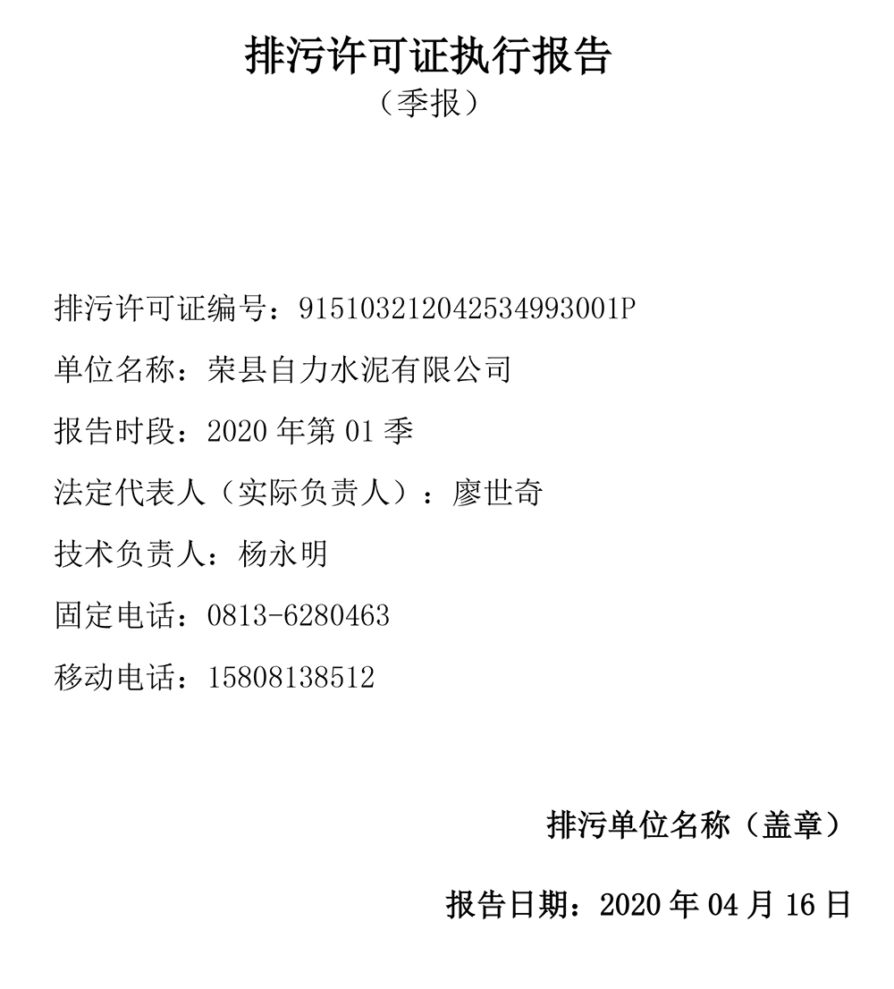37000Cm威尼斯(中国)有限公司-官方网站