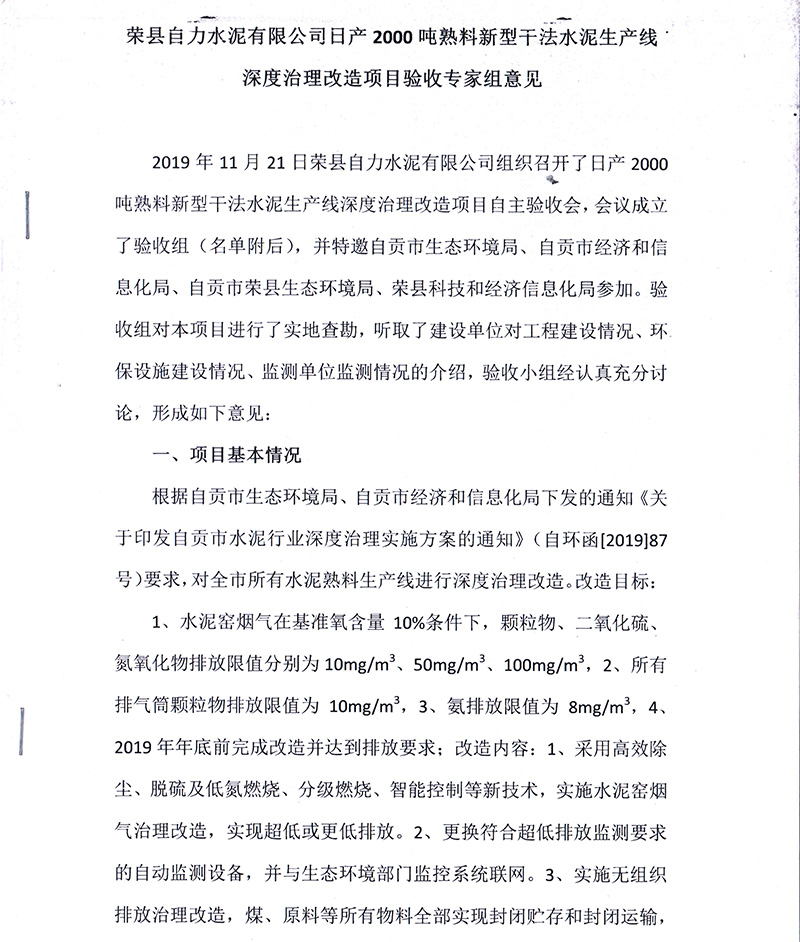 37000Cm威尼斯(中国)有限公司-官方网站