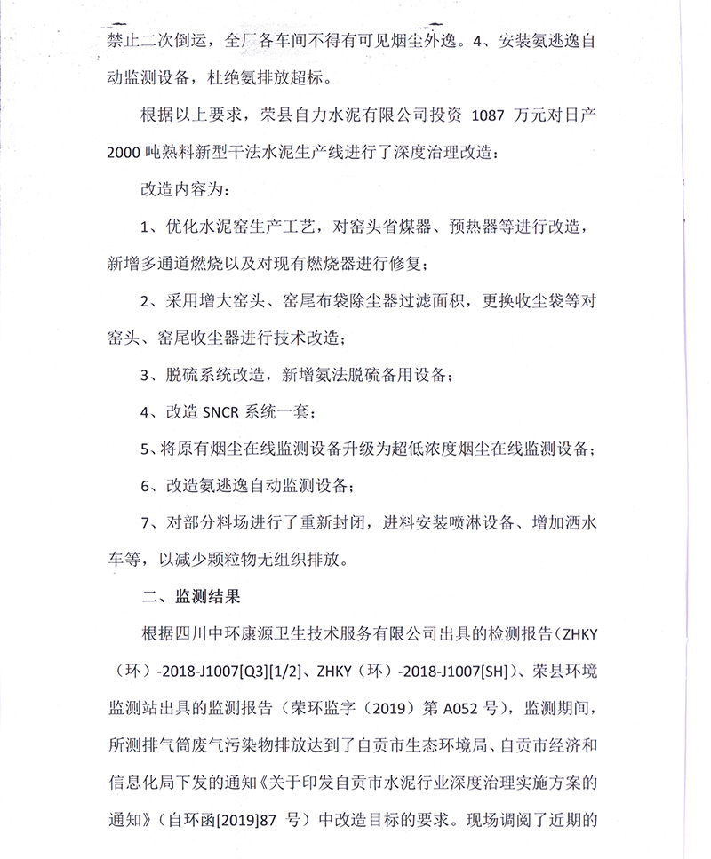 37000Cm威尼斯(中国)有限公司-官方网站