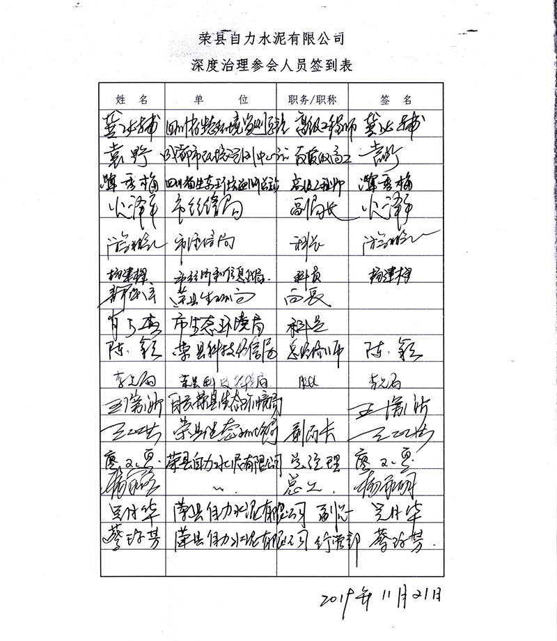 37000Cm威尼斯(中国)有限公司-官方网站