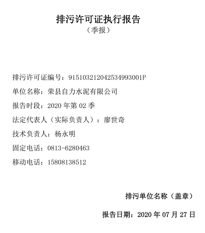 37000Cm威尼斯(中国)有限公司-官方网站