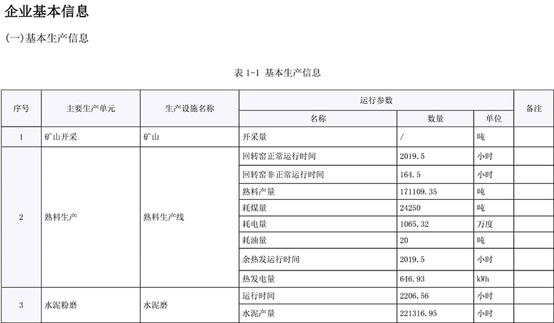 37000Cm威尼斯(中国)有限公司-官方网站