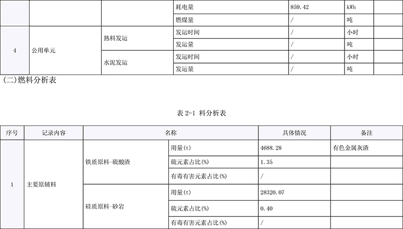 37000Cm威尼斯(中国)有限公司-官方网站