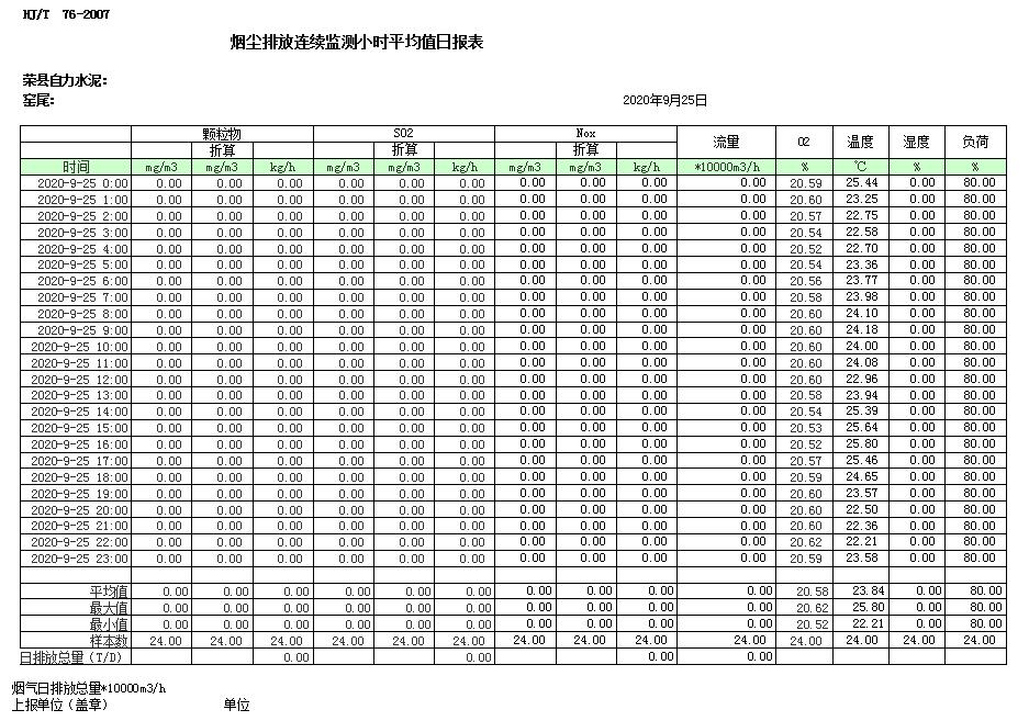 37000Cm威尼斯(中国)有限公司-官方网站