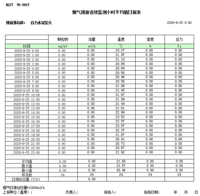 37000Cm威尼斯(中国)有限公司-官方网站