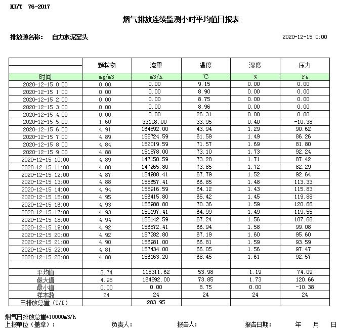 37000Cm威尼斯(中国)有限公司-官方网站